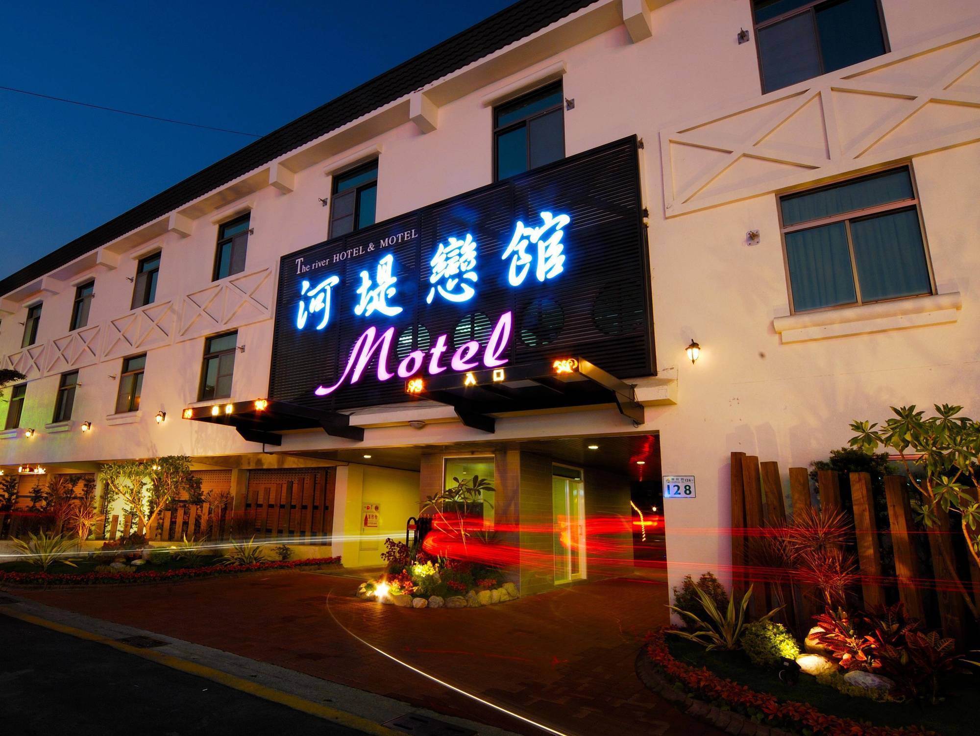 The Riverside Hotel & Motel Гаосюн Екстер'єр фото