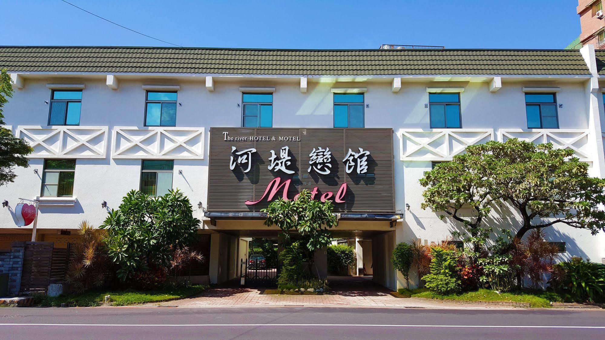 The Riverside Hotel & Motel Гаосюн Екстер'єр фото